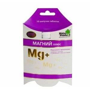 МАГНИЙ ПЛЮС №10 ШИП.ТАБ. /НАТУР ПРОДУКТ/