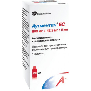 АУГМЕНТИН ЕС 600МГ.+42,9МГ/5МЛ. 23,13Г. 100МЛ. №1 ПОР. Д/СУСП. ФЛ. /ГЛАКСО/