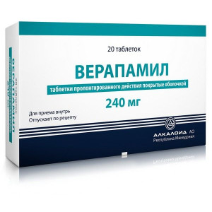 ВЕРАПАМИЛ 240МГ. №20 ТАБ.ПРОЛОНГ.ВЫСВ. П/П/О /АЛКАЛОИД/