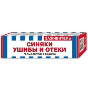 ЗАЖИВИТЕЛЬ ГЕЛЬ Д/ТЕЛА БАДЯГА П/СИНЯКОВ И УШИБОВ 30МЛ.