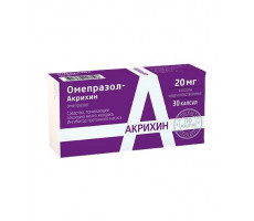 ОМЕПРАЗОЛ-АКРИХИН 20МГ. №30 КАПС. КШ/РАСТВ. /АКРИХИН/