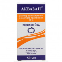 АКВАЗАН ПОВИДОН-ЙОД 10% 50МЛ. №1 Р-Р Д/МЕСТ. И НАРУЖ.ПРИМ. ФЛ. /ВЕСТ/