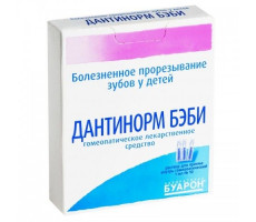 ДАНТИНОРМ БЕБИ 1МЛ. №10 Р-Р Д/ВНУТР. Д/СНЯТ.ВОСПАЛ. ДЕСЕН ПРИ ПРОРЕЗ