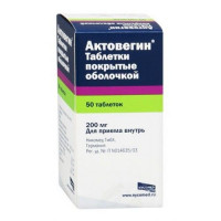 АКТОВЕГИН 200МГ. №50 ТАБ. П/О ФЛ.