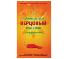 ЛЕЙКО ПЛАСТЫРЬ ПЕРЦОВЫЙ 10Х18 ПЕРФ. №1 [LEIKO]
