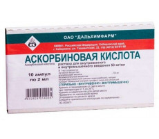 АСКОРБИНОВАЯ К-ТА 50МГ/МЛ. 2МЛ. №10 Р-Р Д/В/В,В/М АМП. /ДАЛЬХИМФАРМ/