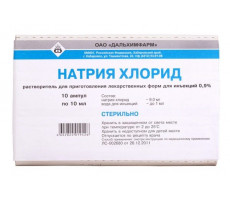 НАТРИЯ ХЛОРИД 0,9% 10МЛ. №10 Р-Р Д/ИН. АМП. /ДАЛЬХИМФАРМ/