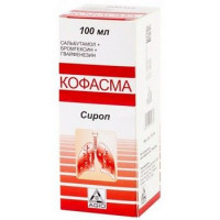 КОФАСМА СИРОП 100МЛ. ФЛ.