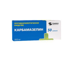 КАРБАМАЗЕПИН 200МГ. №50 ТАБ. /ОБОЛЕНСКОЕ/АЛИУМ/