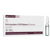 КЕТОПРОФЕН-СОЛОФАРМ 50МГ/МЛ. 2МЛ. №10 Р-Р Д/В/В,В/М АМП. /ГРОТЕКС/