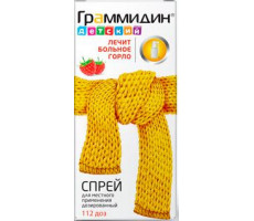 ГРАММИДИН 0,03МГ+0,1МГ/ДОЗА 112ДОЗ СПРЕЙ ДЕТСК. Д/МЕСТ.ПРИМ. ДОЗИР. ФЛ.