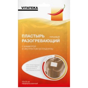 ВИТАТЕКА ПЛАСТЫРЬ ПЕРЦОВЫЙ 10Х18СМ. ПЕРФ. [VITATEKA]