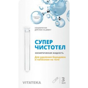 ВИТАТЕКА СУПЕРЧИСТОТЕЛ 3МЛ. [VITATEKA]