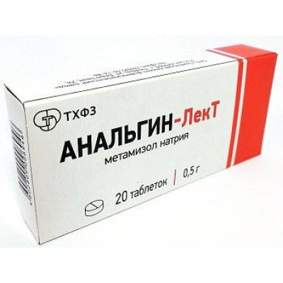 Таблетка анальгина таблетка ношпы. Анальгин-лект таб 500мг n20. Анальгин Тюменский химико-фармацевтический завод. Анальгин таб. 500мг №20. Анальгин таб. 500мг №20 Тюмен.