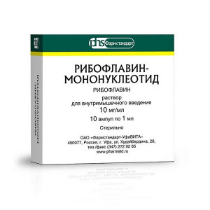 РИБОФЛАВИНА МОНОНУКЛЕОТИД 1% 1МЛ. №10 Р-Р Д/В/М АМП. (ВИТАМИН В2) /ФАРМСТАНДАРТ-УФАВИТА/