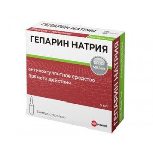 ГЕПАРИН НАТРИЯ 5000МЕ/МЛ. 5МЛ. №5 Р-Р Д/В/В,П/К АМП. /ВЕЛФАРМ/