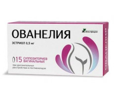ОВАНЕЛИЯ 0,5МГ. №15 СУПП.ВАГ. /ОТИСИФАРМ/