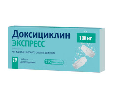 ДОКСИЦИКЛИН ЭКСПРЕСС 100МГ. №20 ТАБ.ДИСПЕРГ. /ФАРМСТАНДАРТ ЛЕКСРЕДСТВА/