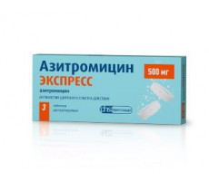 АЗИТРОМИЦИН ЭКСПРЕСС 500МГ. №3 ТАБ.ДИСПЕРГ. /ФАРМСТАНДАРТ-ЛЕКСРЕДСТВА/