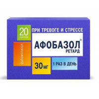 АФОБАЗОЛ РЕТАРД 30МГ. №20 ТАБ.ПРОЛОНГ. П/О