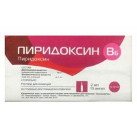 ПИРИДОКСИНА Г/Х 50МГ/МЛ. 2МЛ. №10 Р-Р Д/ИН. АМП. (ВИТАМИН В6) /НОВОСИБХИМФАРМ/