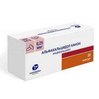 АЛЬФАКАЛЬЦИДОЛ 0,25МКГ. №30 КАПС. БЛИСТ. /КАНОНФАРМА/