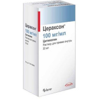 ЦЕРАКСОН 100МГ/МЛ. 30МЛ. №1 Р-Р Д/ПРИЕМА ВНУТРЬ+ МЕРНЫЙ ШПРИЦ ФЛ. /ФЕРРЕР/