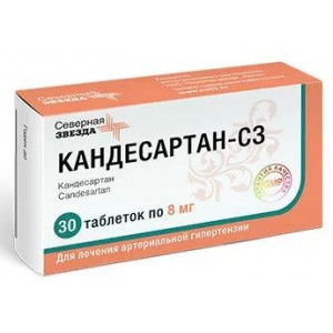 КАНДЕСАРТАН-СЗ 8МГ. №30 ТАБ.