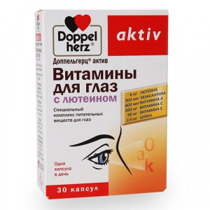 ДОППЕЛЬГЕРЦ АКТИВ ВИТ. Д/ГЛАЗ С ЛЮТЕИНОМ 800МГ. №30 КАПС.